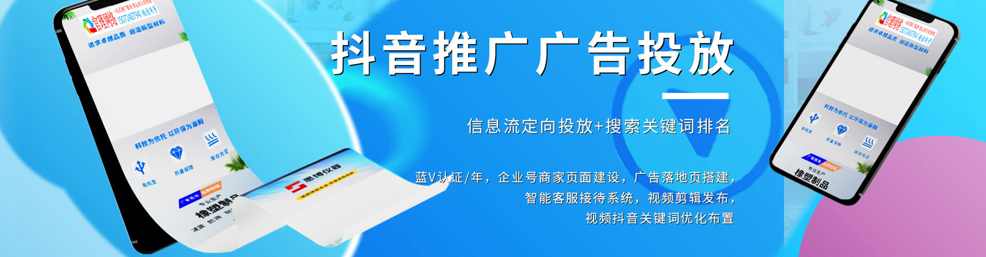 锡林郭勒sem运营