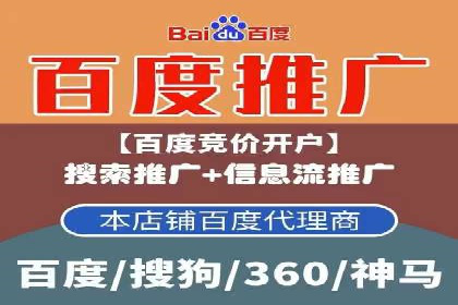 SEM竞价推广实战：关键词优化策略分享